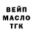 ГАШ 40% ТГК Wolfiks3 Trol