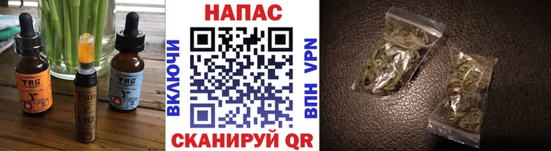 даркнет состав  цены наркотик  Серафимович  Еда ТГК марихуана 