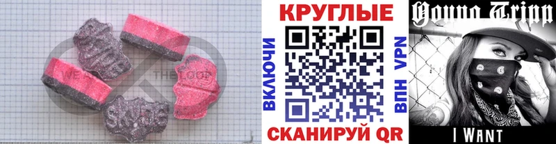 Ecstasy XTC  Серафимович 