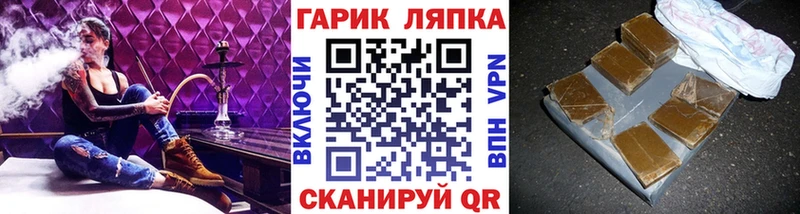 Гашиш ice o lator Серафимович