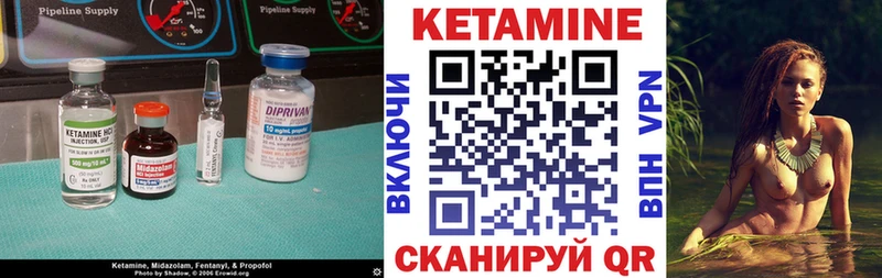 кракен ТОР  купить наркотик  Серафимович  КЕТАМИН VHQ 