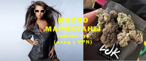 марки lsd Балабаново