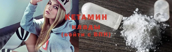 стафф Балахна