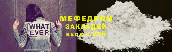марки lsd Балабаново