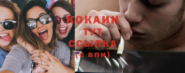 прущий лед Покровск
