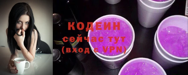 марки lsd Балабаново