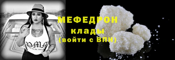 марки lsd Балабаново