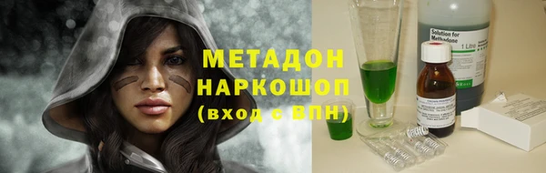 прущий лед Покровск
