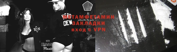 стафф Балахна
