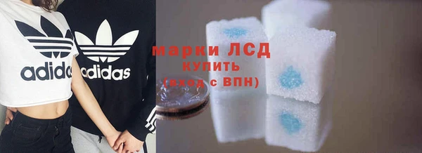 марки lsd Балабаново