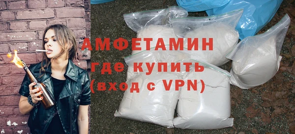 Альфа ПВП Баксан