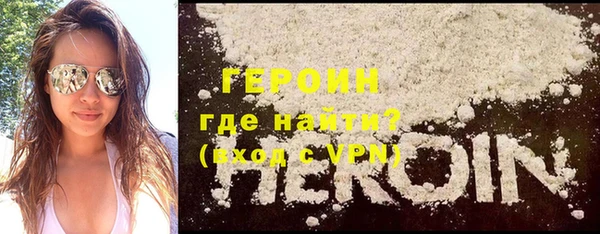 марки lsd Балабаново