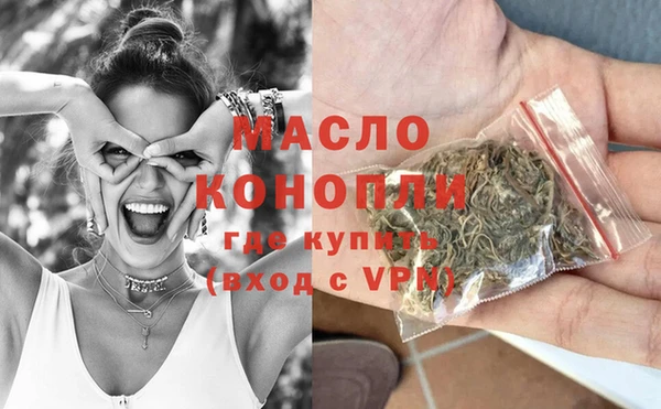 марки lsd Балабаново