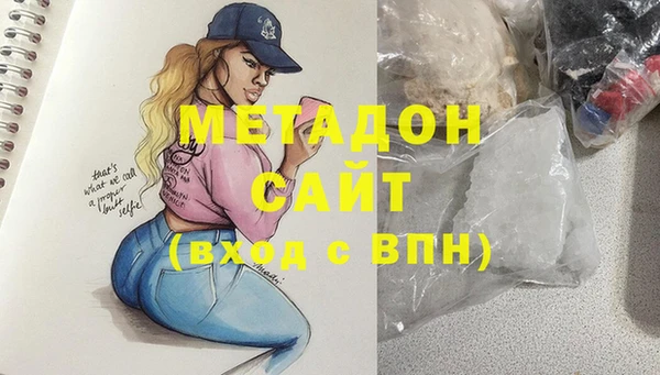марки lsd Балабаново