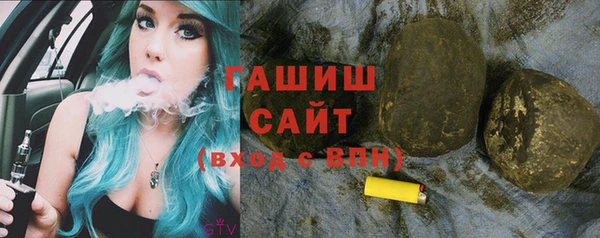 стафф Балахна