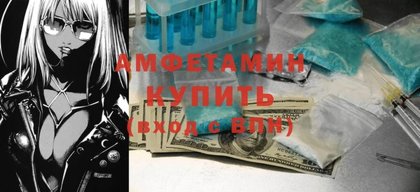 стафф Балахна