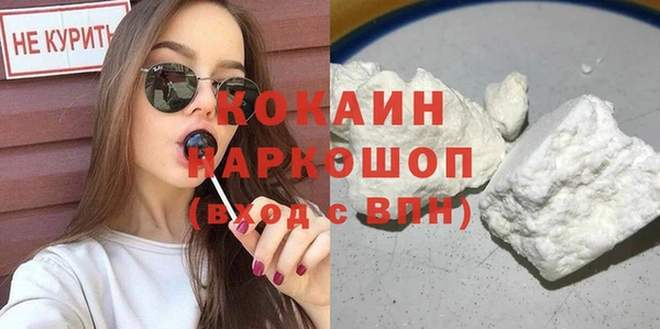 марки lsd Балабаново
