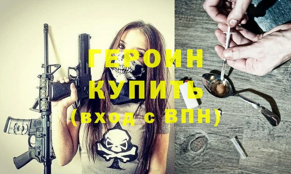 герыч Покачи