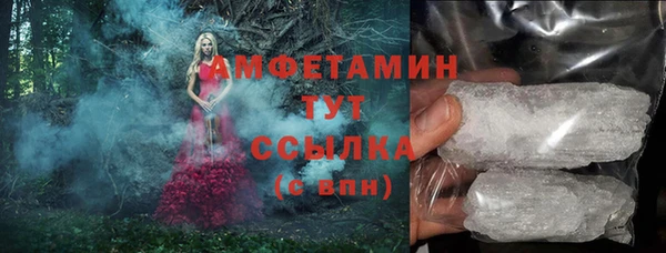 стафф Балахна
