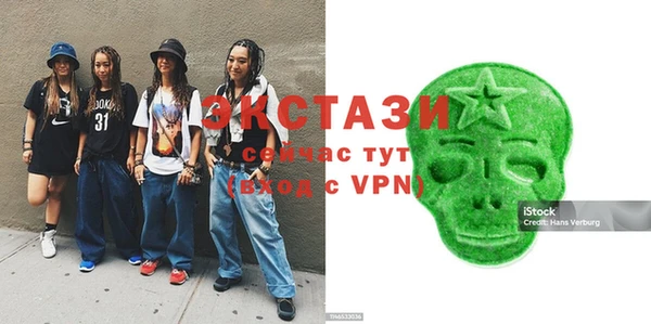 стафф Балахна