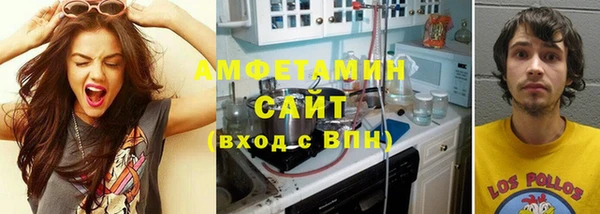 Альфа ПВП Баксан