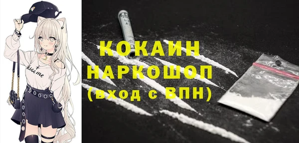марки lsd Балабаново