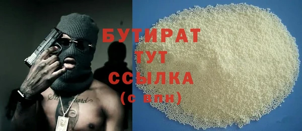 стафф Балахна