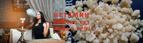 марки lsd Балабаново