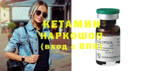 марки lsd Балабаново