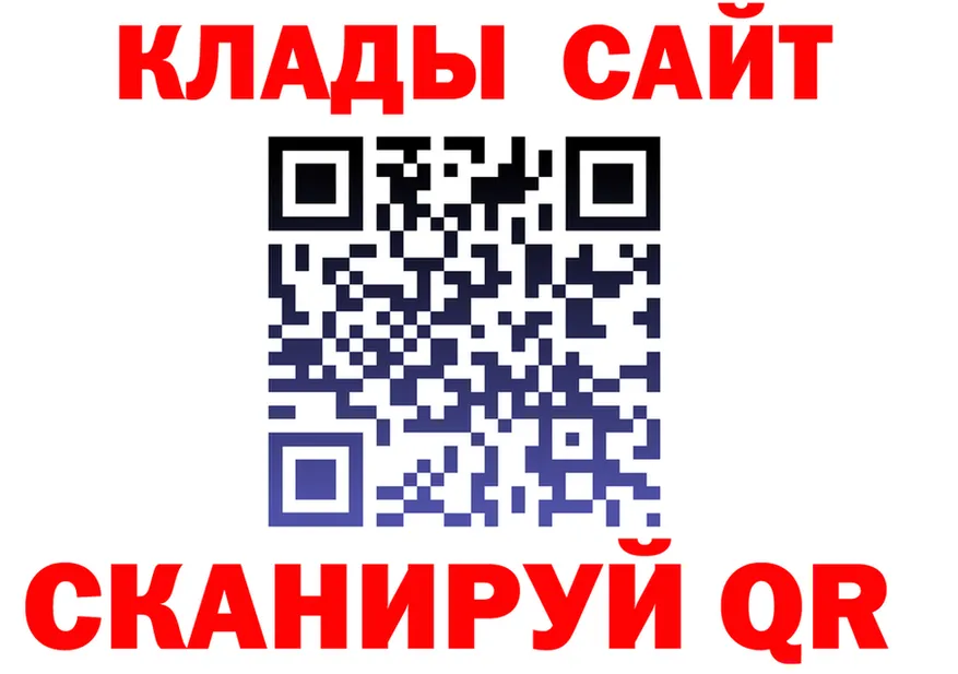 ГАШ Premium ТОР мориарти kraken Серафимович