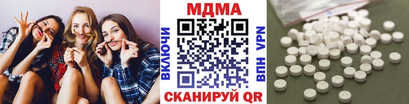 МДМА VHQ  где найти   Серафимович 