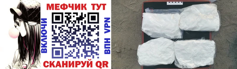 хочу наркоту Серафимович Мефедрон VHQ