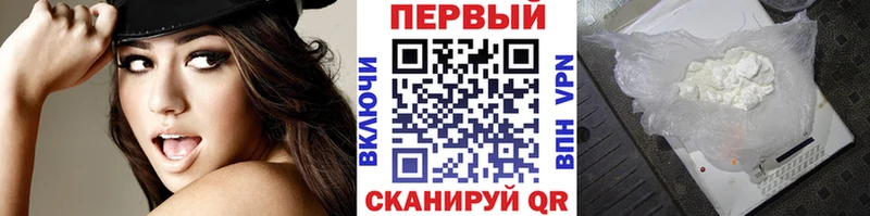 Первитин пудра  Серафимович 