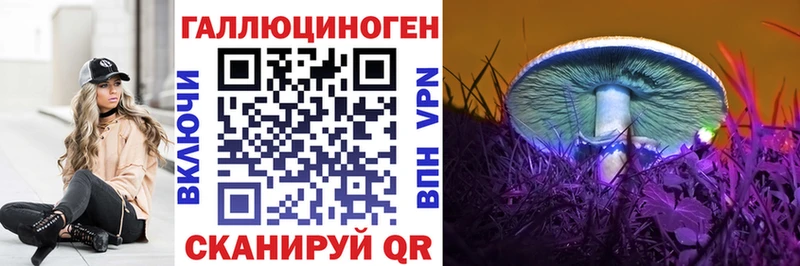 OMG рабочий сайт  Серафимович  маркетплейс Telegram  Псилоцибиновые грибы ЛСД 